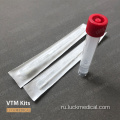 10 мл VTM Tube с Swab Kit FDA